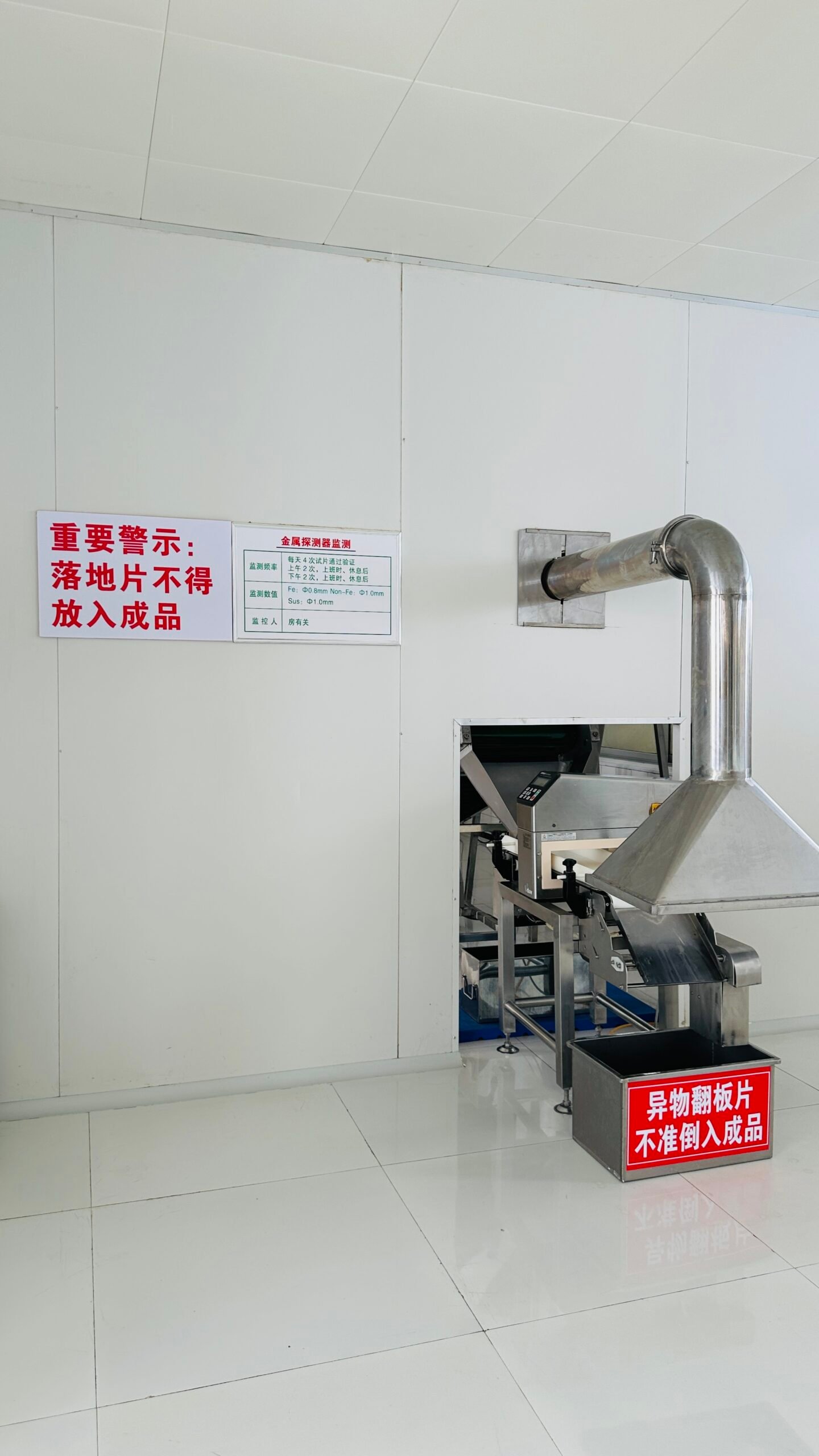 Moisture Testing